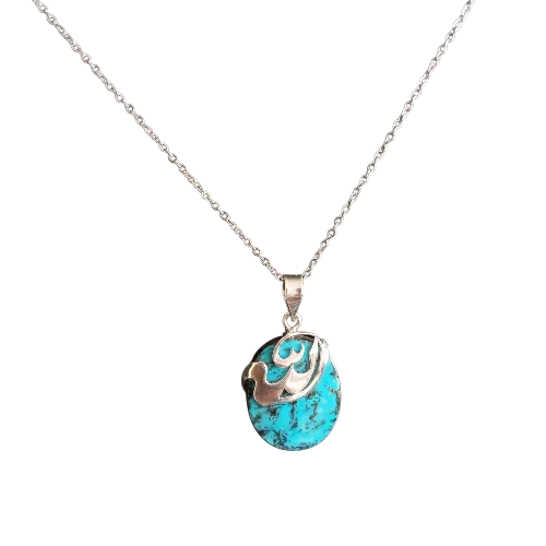 Handmade Silver Allah Pendant